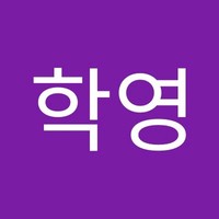 김학영