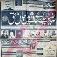 Shahid Nawaz