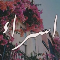 Esraa Mohmed