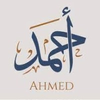 Ahmed Al Ghunaim