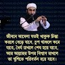 Md Parvej Rana