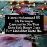 Hamidullah Khan