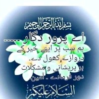 Tufail Akhtar