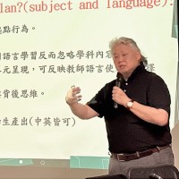 Philip Chen