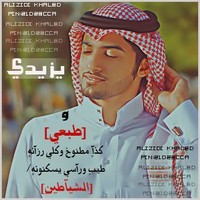 Yazeed Cris
