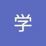 亀口学