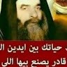 Nader Gerges