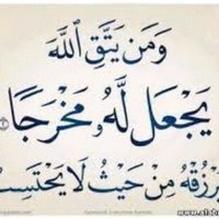 Shimaa Said