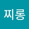 진찌롱