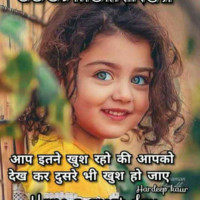 Sonu Bana