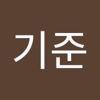 박기준