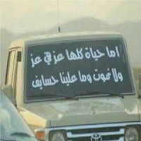 abo herb Al herby