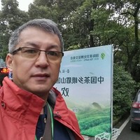 Surajit Phukan