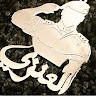 فهد الصقري
