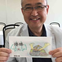 Takeshi Teshirogi