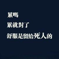 黄佰平