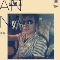 王国灿