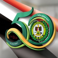 General Organization for Export and Import Control
