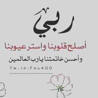 Mohammed Alshubati