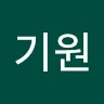 Giwon Bae