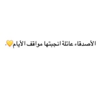 اليازية خليفة البادي