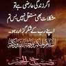 Sheikh Muhammadimran