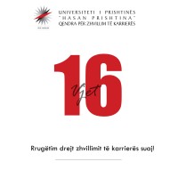 Qendra për Zhvillim të Karrierës - Universiteti i Prishtinës