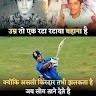 Parvan Kumar