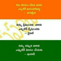 Mahesh Goud