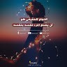 أكسجين الحياه
