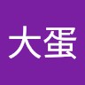 韩起超