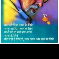 Vinod Kumar