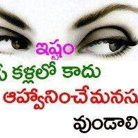 I Mani