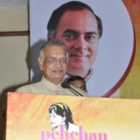 Rajiv Gandhi Excellence