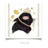 尹晓杰
