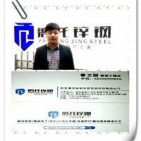 曾卫国