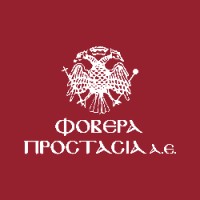 Dimitrios Karras