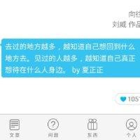 付志杰
