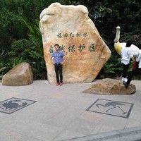 李四成