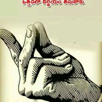 Chiranjeevi Reddy