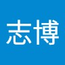 丛志博