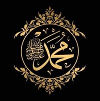 'Inamullah Ansari