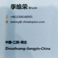 Bruce Chi