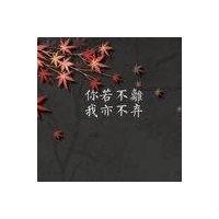 张厚禄