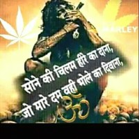 Its me devi devil
