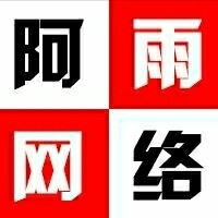 刘孟雨