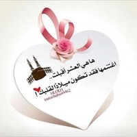 Shams Abdou