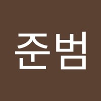 이준범