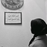 شوق الاسمري