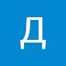 Данил Фурсов